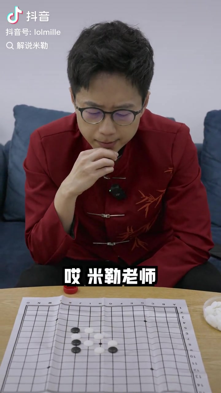 mk体育在线官网解说米勒谈柯洁被判负：本手妙手 不如举手！