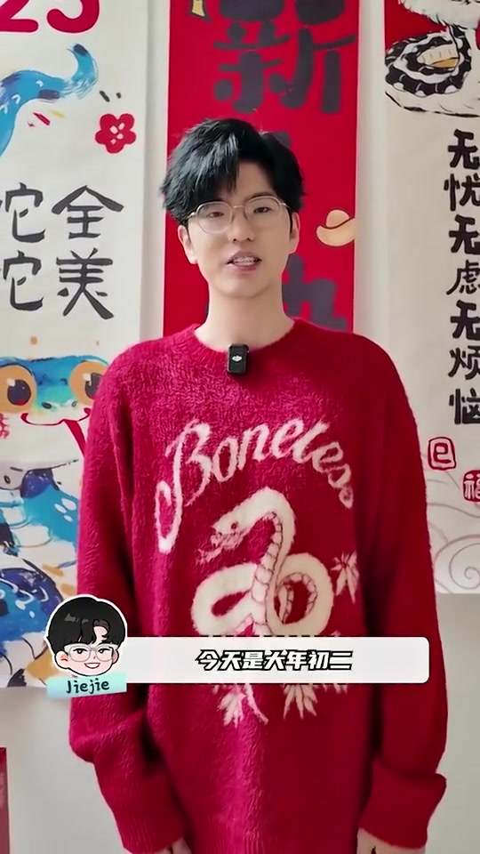 mk体育app官网iG发布JieJie拜年视频：大年初二，祝大家“杰杰”高升！