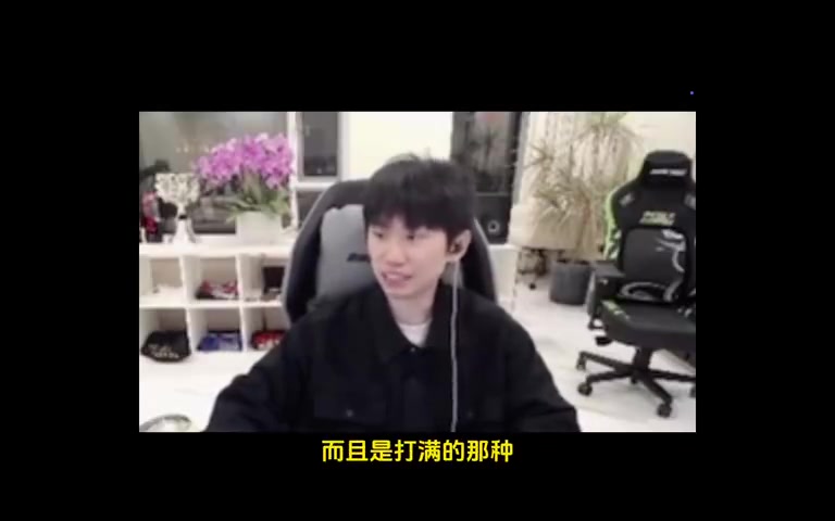 mk体育在线官网Doinb评价BLG输给TT：最倒霉的是第二名的队伍 抽到BLG直接点了！