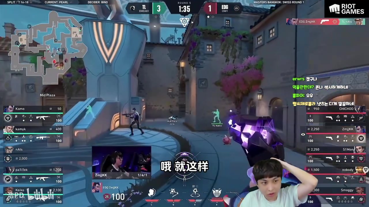 mk体育在线官网韩国解说看TL VS EDG：这就是CN的自尊心！24年的冠军再次证明自己