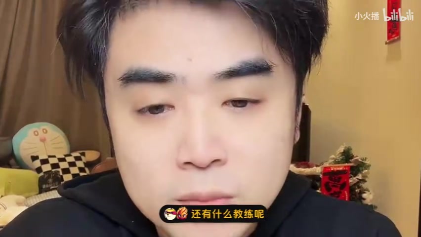 mk体育在线官网朱开：我对Daney的了解，他的强项不是BP，而是复盘很厉害的教练